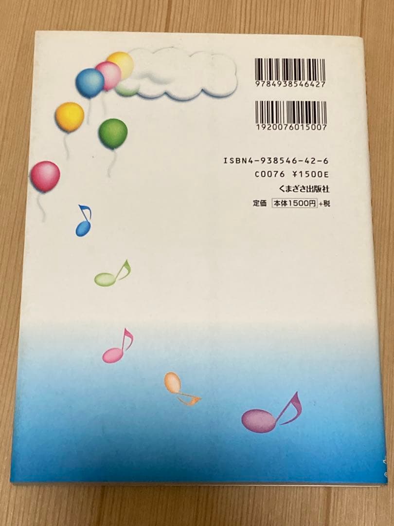 おかあさんといっしょ みやしたゆきこ