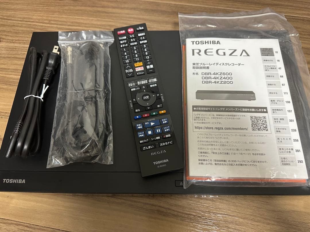 美品 TOSHIBA REGZA DBR-4KZ200 ブルーレイレコーダー