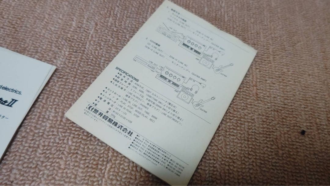 ARIA DIGITAL COPY MACHINE DCM-10 激レア 希少