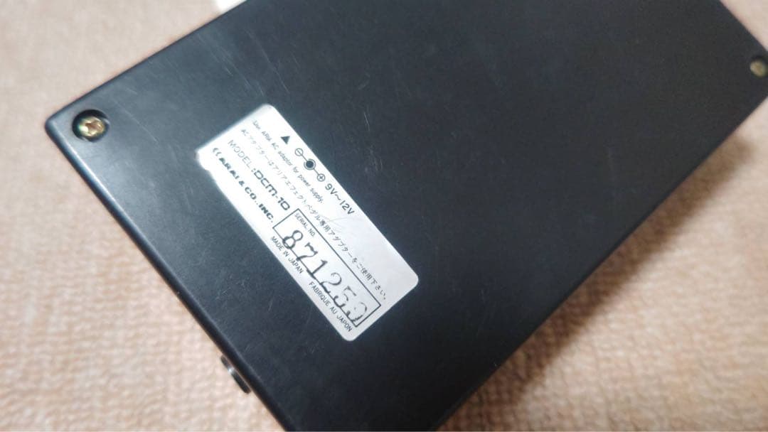 ARIA DIGITAL COPY MACHINE DCM-10 激レア 希少