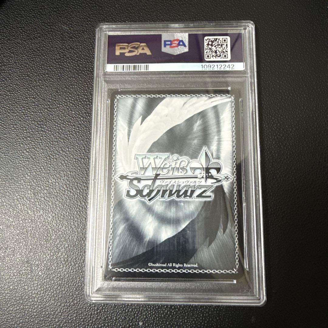 ヴァイス　星霊衣合成 ルーシィ　#028 PSA10