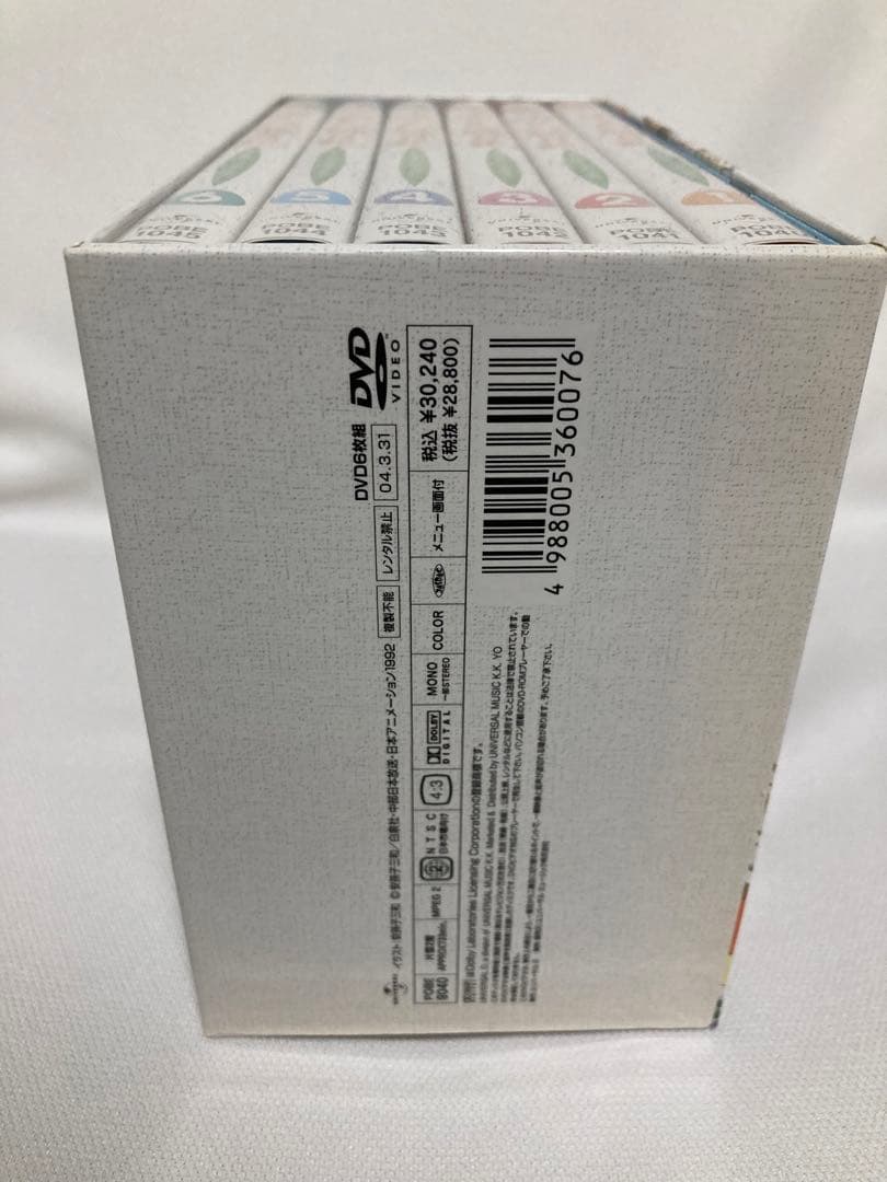 【貴重】みかん絵日記 DVD-BOX〈6枚組〉　アニメ