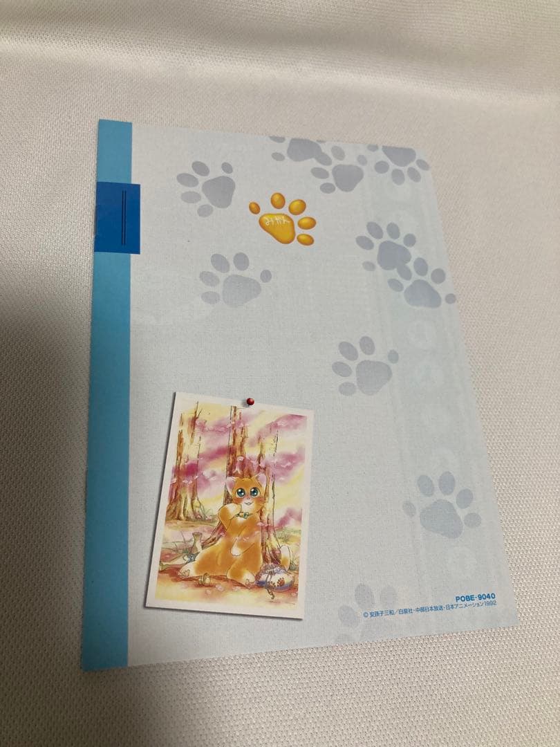 【貴重】みかん絵日記 DVD-BOX〈6枚組〉　アニメ