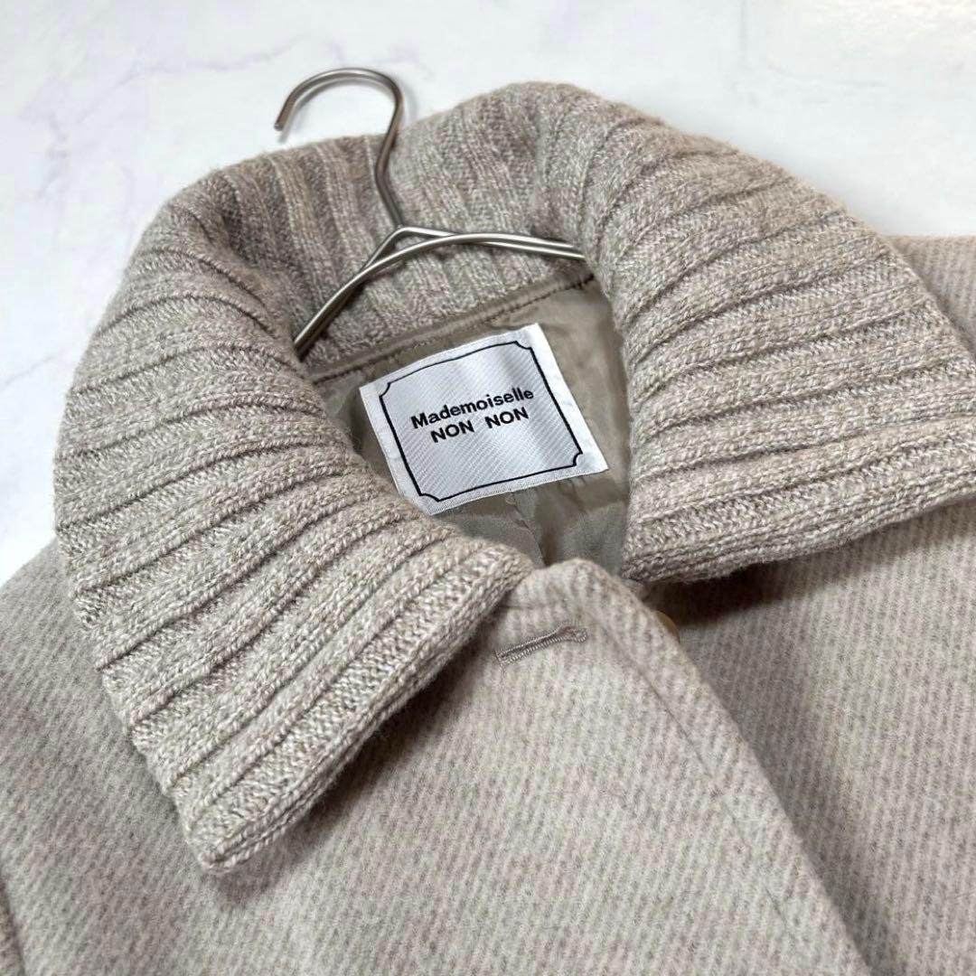 極美品 マドモアゼルノンノン ニット襟 ウールコートベージュ系 日本製 ゆったり