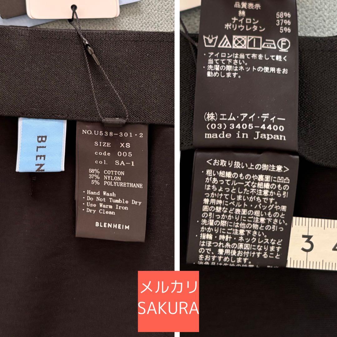 【新品】ファビオポンチレギンスパンツ　ブレンヘイム　エムプルミエ　mid