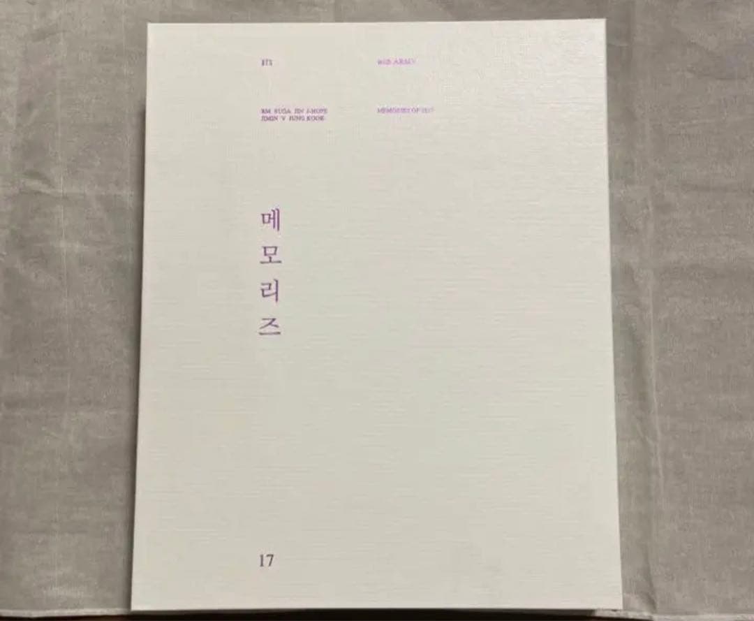 K-POP・アジア BTS MEMORIES OF 2017