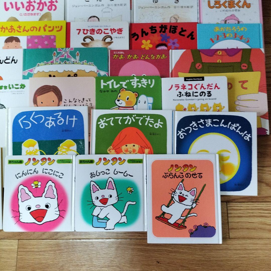012歳　赤ちゃん絵本まとめ売り