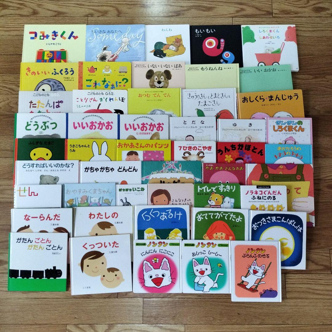 012歳　赤ちゃん絵本まとめ売り