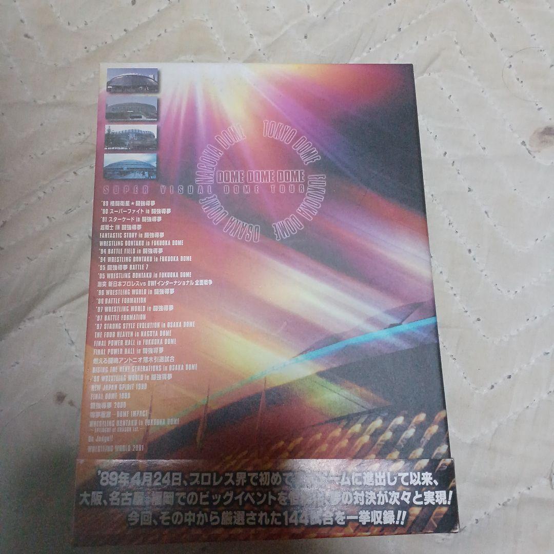 新日本プロレスオフィシャルDVD～DOME DOME DOME SUPER V…