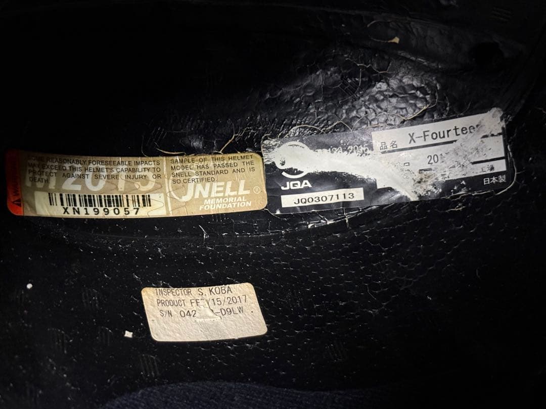 SHOEI X-Fourteen X-14 YANAGAWA 柳川 ヤナガワ L