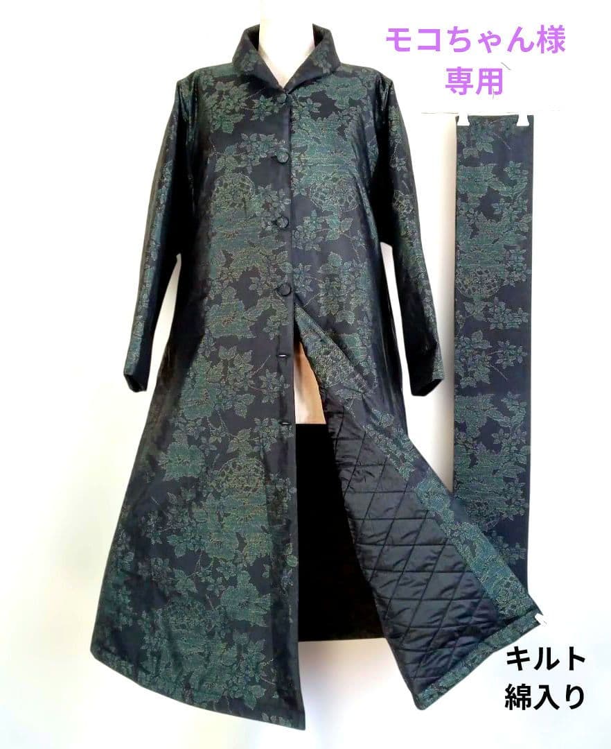 323　モコちゃん