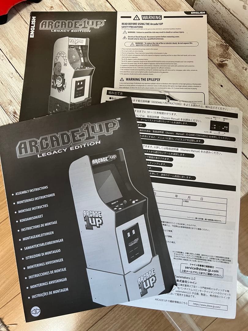 fuginabape ナムコアーケードゲーム機（引き取り限定）