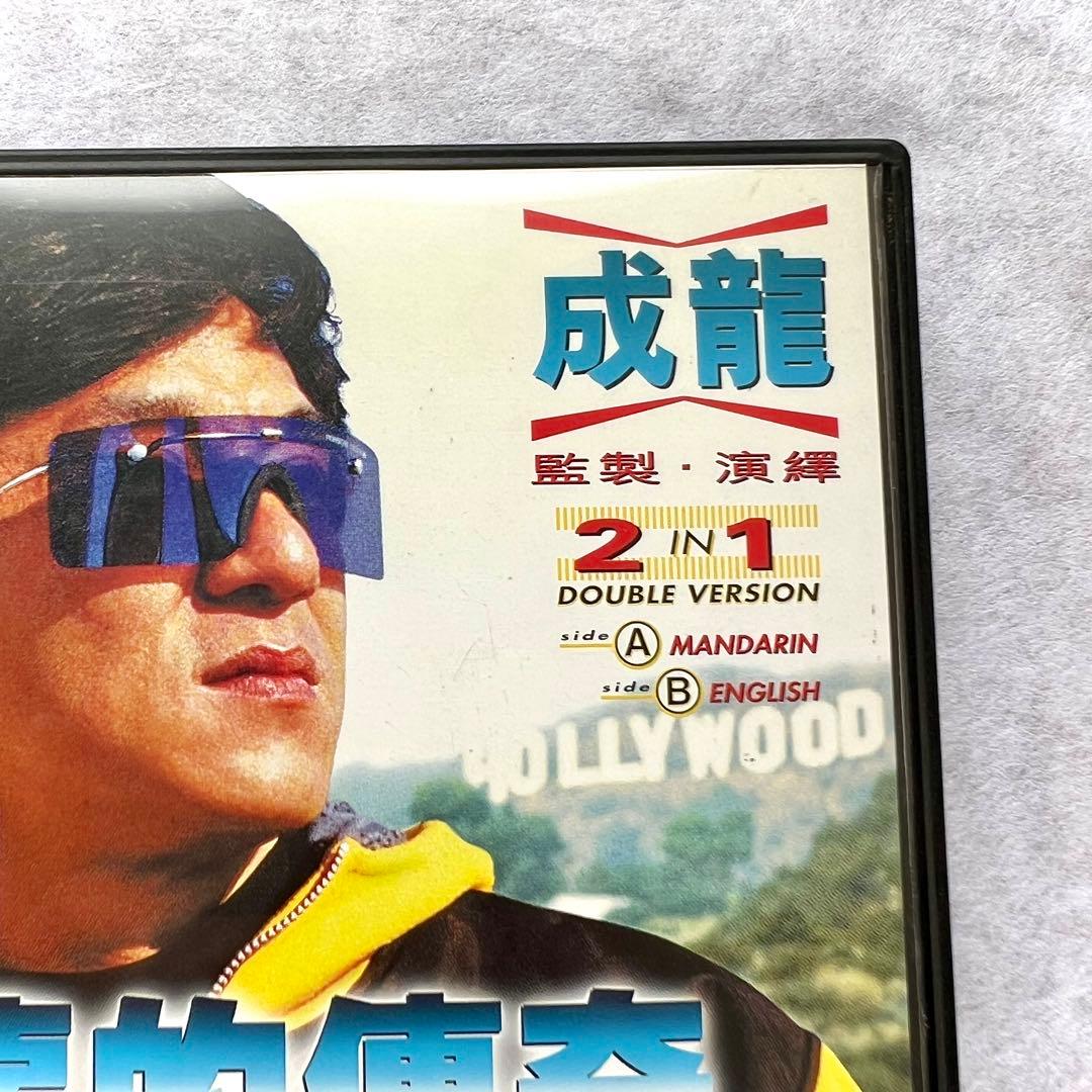 【ジャッキー・チェン】ドキュメンタリー　マイ・ストーリー　香港パッケージ貴重版