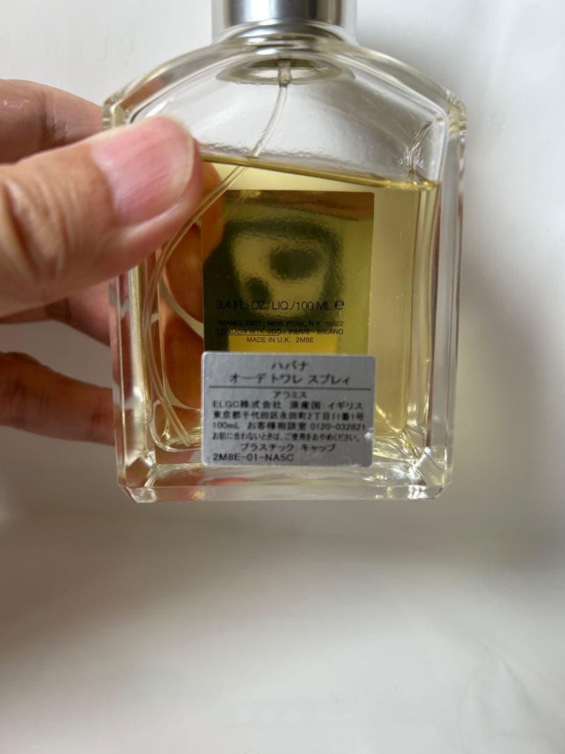 アラミスHAVANA Eau de Toilette スプレー式　110ml
