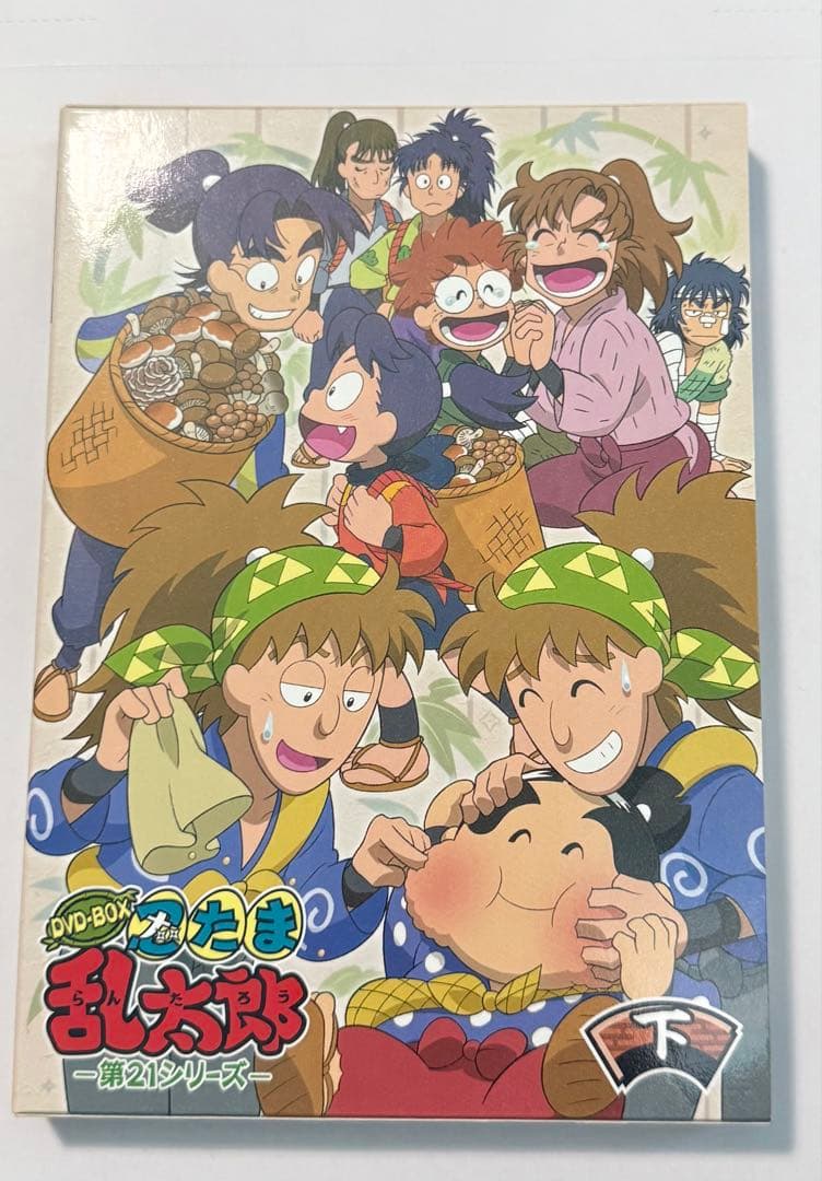 忍たま乱太郎 DVD BOX 21シリーズ　上の巻　下の巻