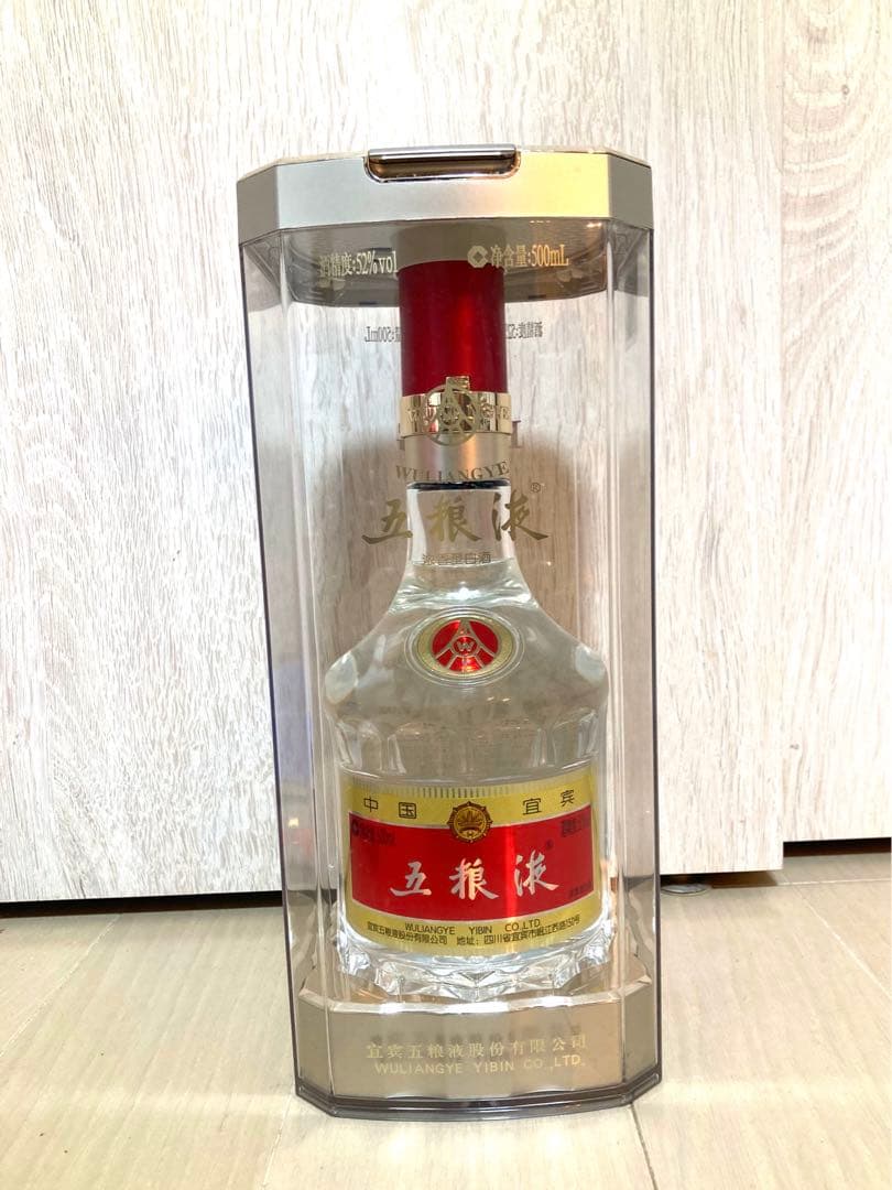 【未開封・箱付】五粮液 Wuliangye 500ml 52% 2020年白酒