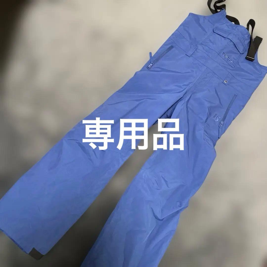 スノーボードウェア　150