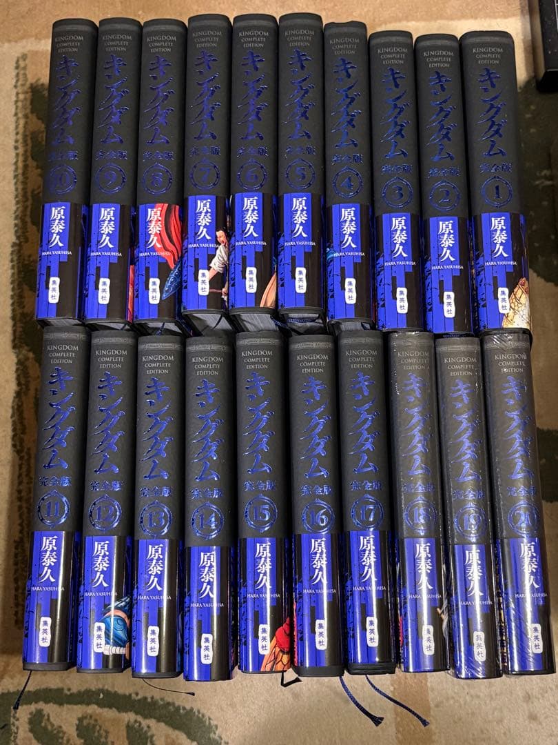 【Gude】キングダム 全巻セット 1-20巻 原泰久【定価50%OFF】