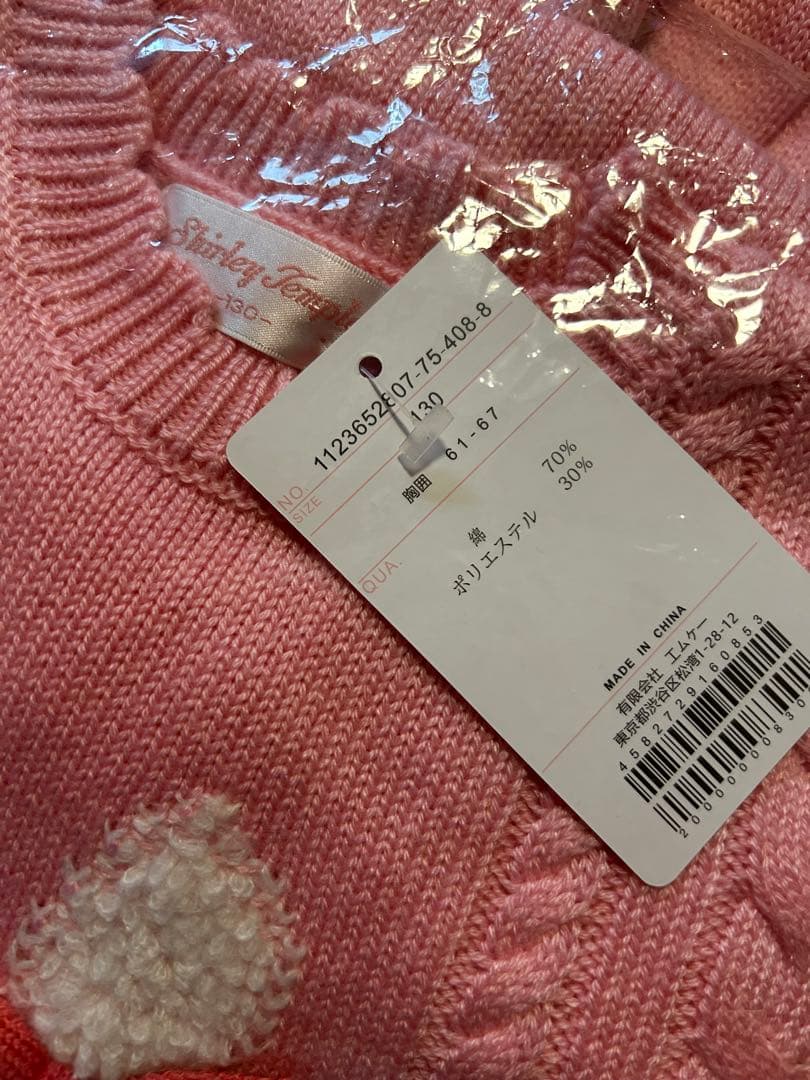 新品！ShirleyTempleシャーリーテンプルうさぎニットワンピース 130