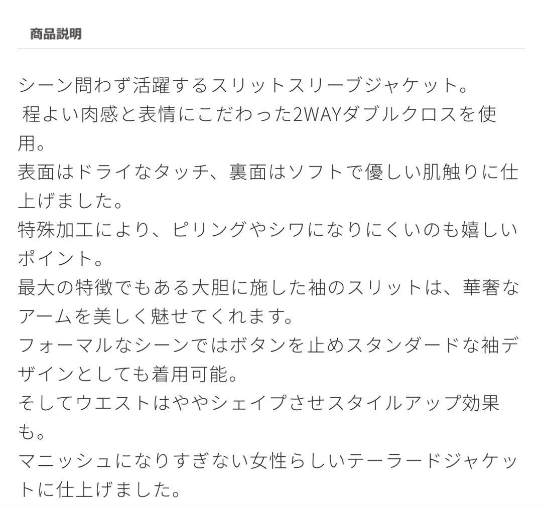 TRÈFLE+1 ブラック テーラードジャケット