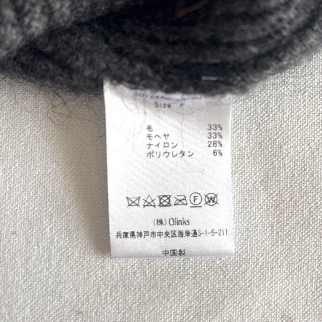 【soyy.】ミニマルモヘアベスト　グレー