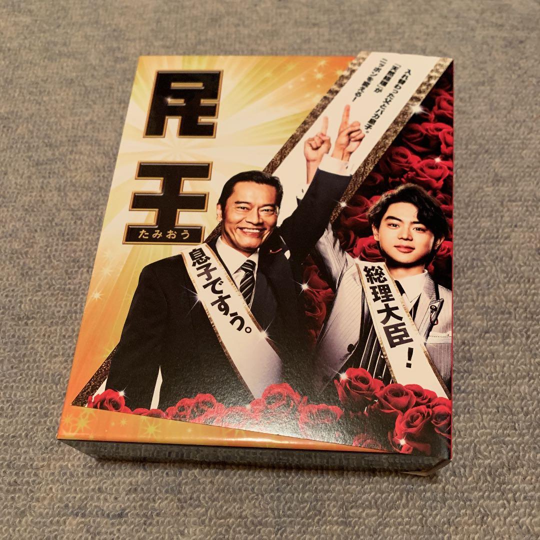 民王 DVD BOX〈5枚組〉