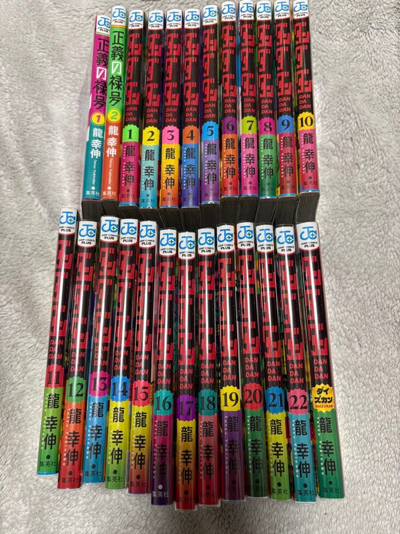ダンダダン 全22巻セット＋ファンブック&正義の錄号全2巻（全巻初版）
