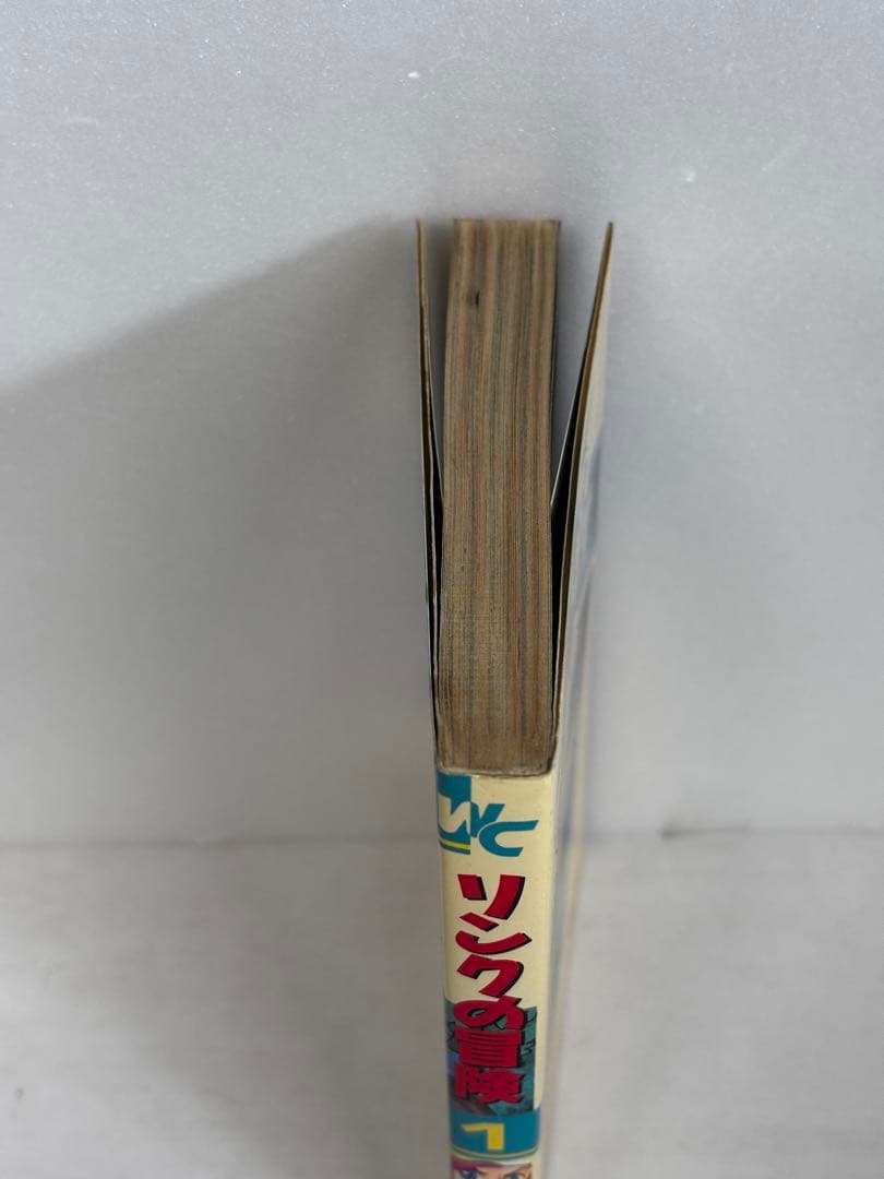 【初版】　リンクの冒険　1巻　乱丸　The legend of Zelda 2