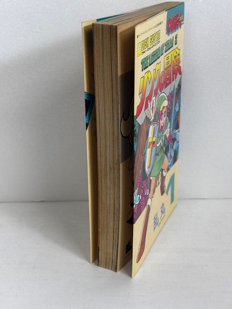 【初版】　リンクの冒険　1巻　乱丸　The legend of Zelda 2