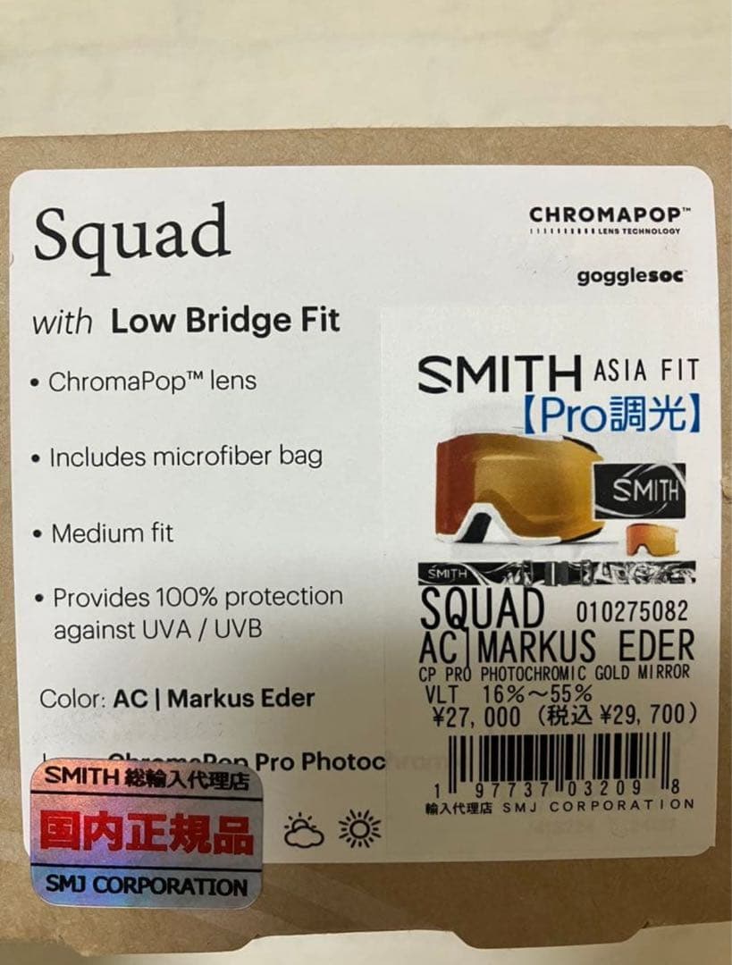 24-25 Smith squad Pro調光レンズ&Smithハードケース