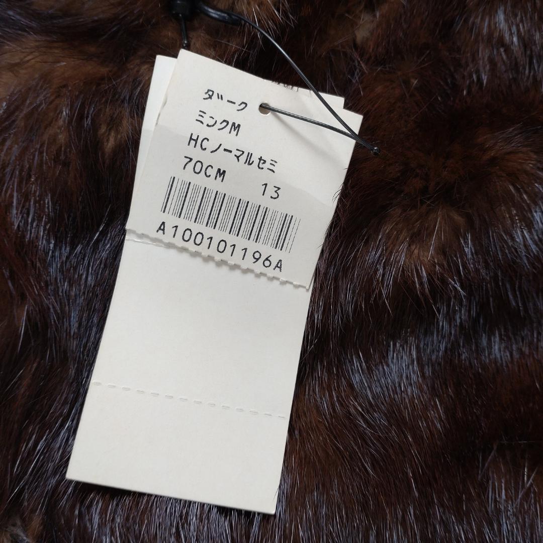 ☆美品タグ付☆ミンク 毛皮コート ファー ショールカラー ハーフ丈 L ブラウン