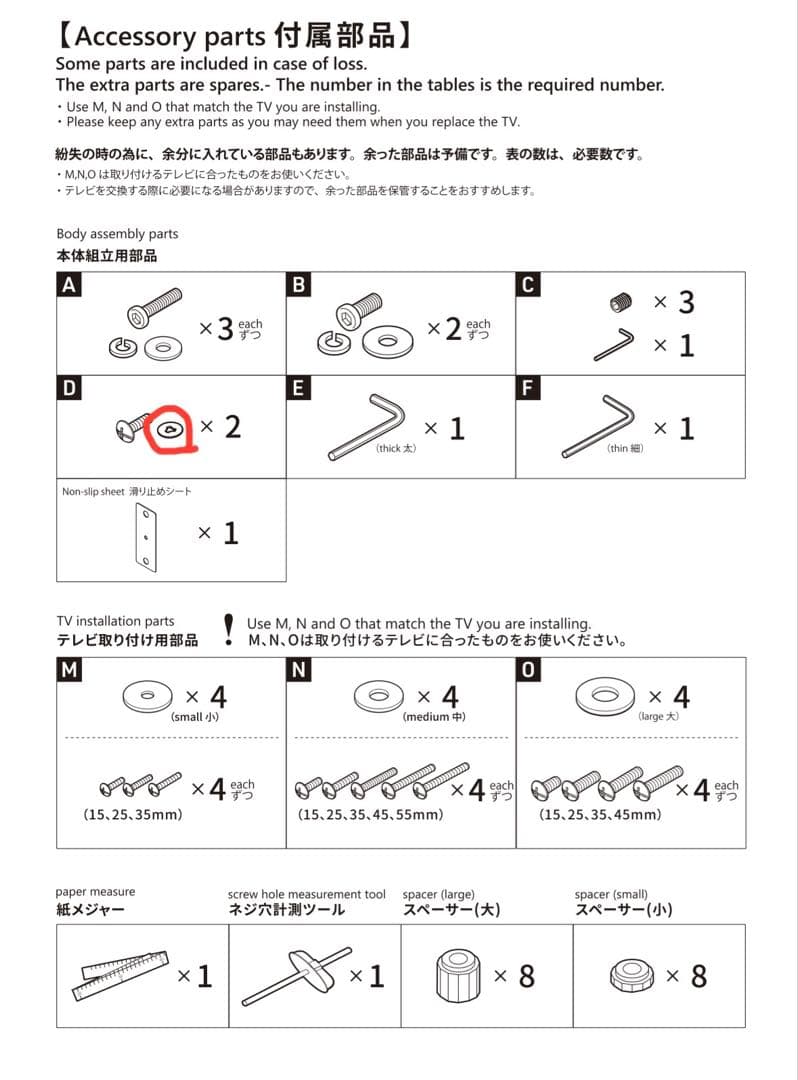 テレビスタンド EQUALS WALL A2 LARGE ラージ キャスター付き