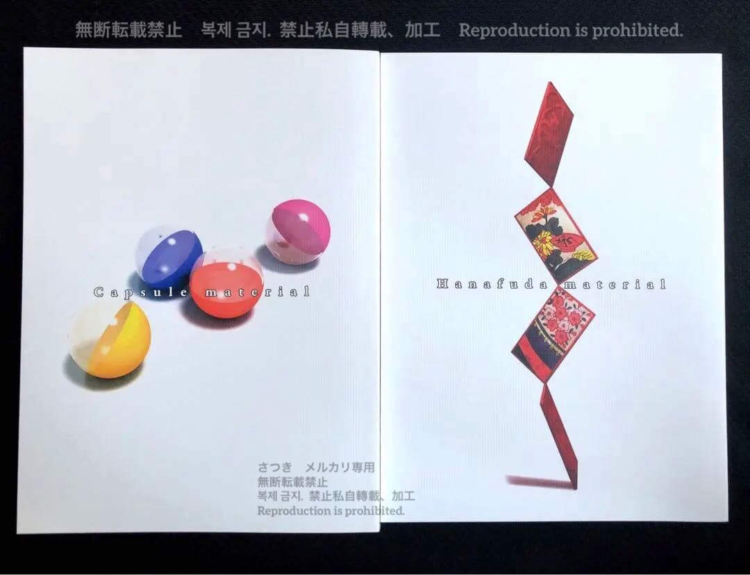 【新品未使用】予約特典付き Fate/hollow ataraxia 限定版