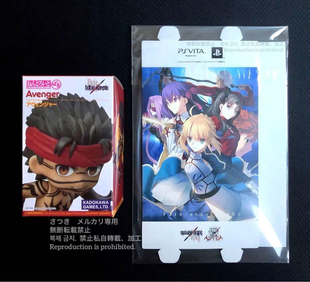 【新品未使用】予約特典付き Fate/hollow ataraxia 限定版