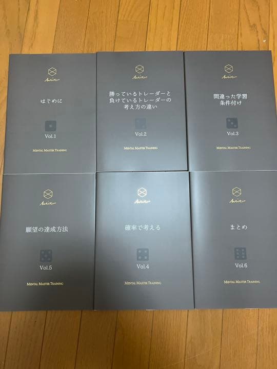 MMT メンタルマスタートレーニング テキスト 内田博史 CMB 定価25万