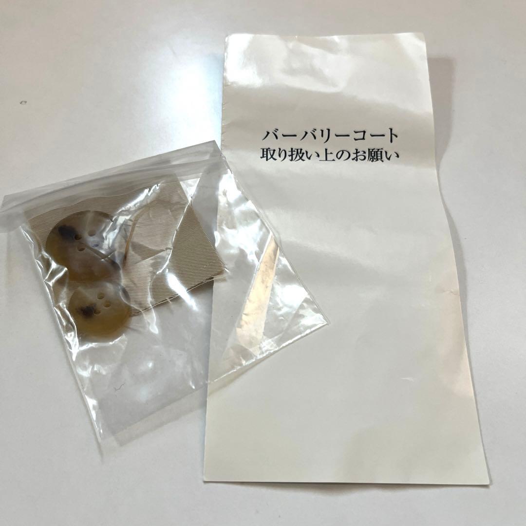 BURBERRY LONDONベージュ トレンチコート　11（M）説明書付き