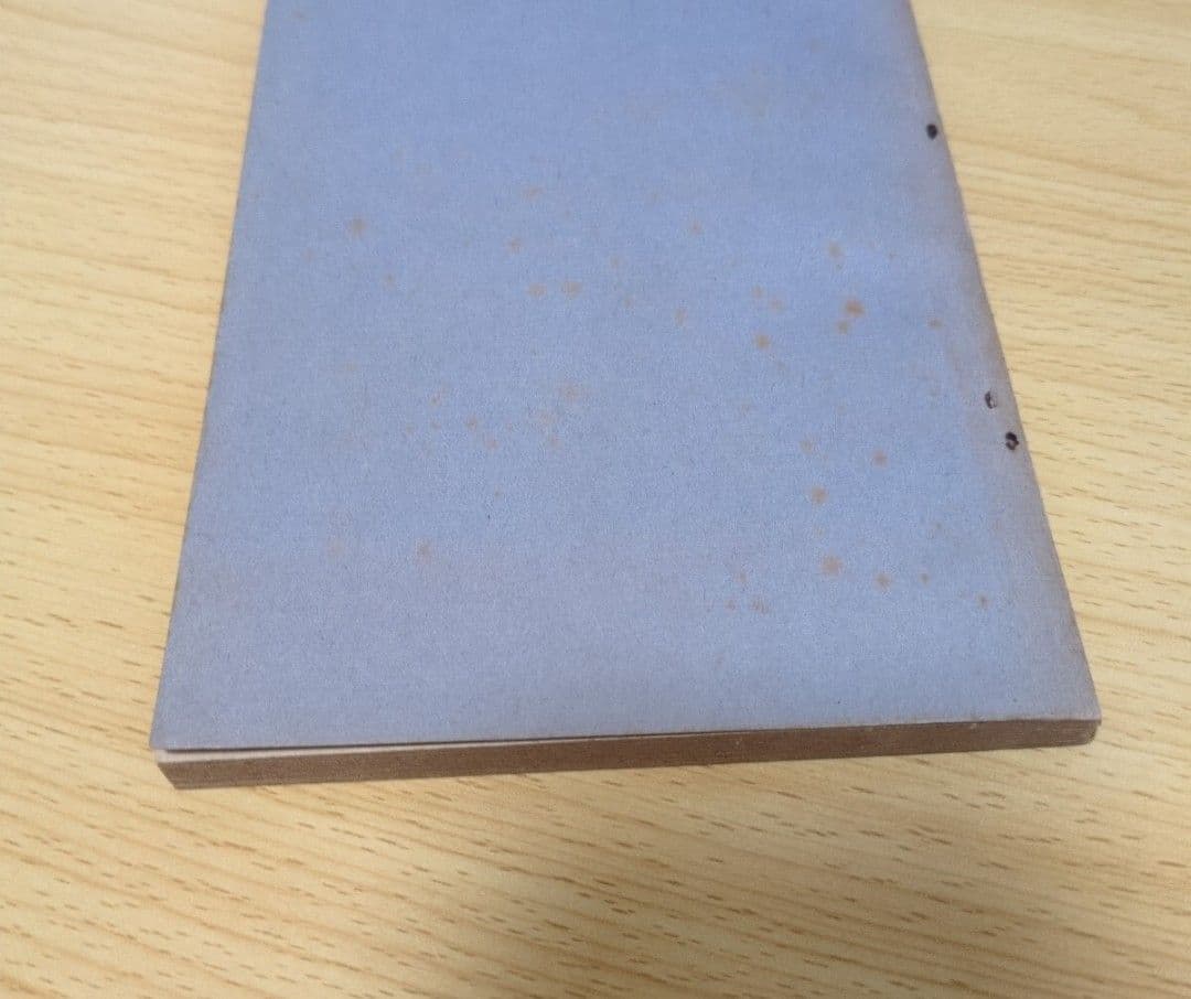 手の内(紅葉重ね)・離れ　弓具の見方と扱い方　浦上 栄 著