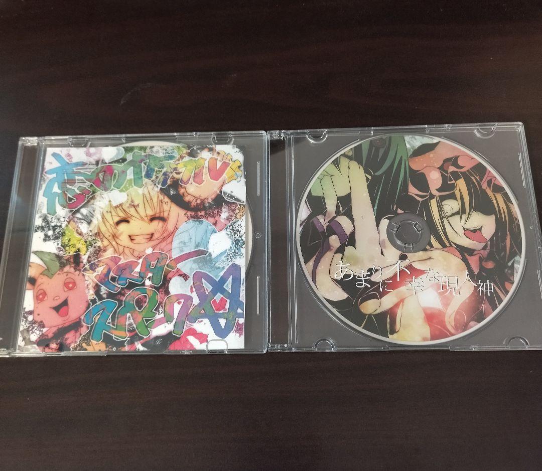 NburA 東方ラップアレンジ CD ネットラップ ニコラップ