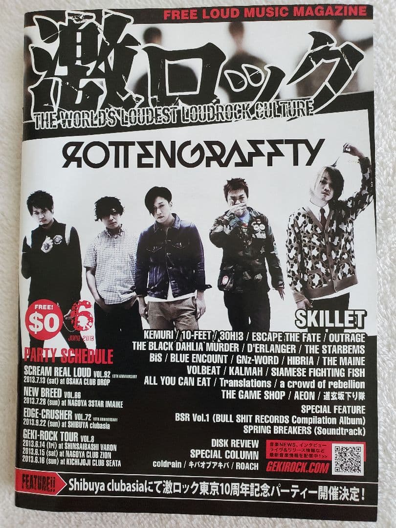 BLUE ENCOUNT　CDまとめ　20枚セット　直筆サイン色紙付き　初回通常