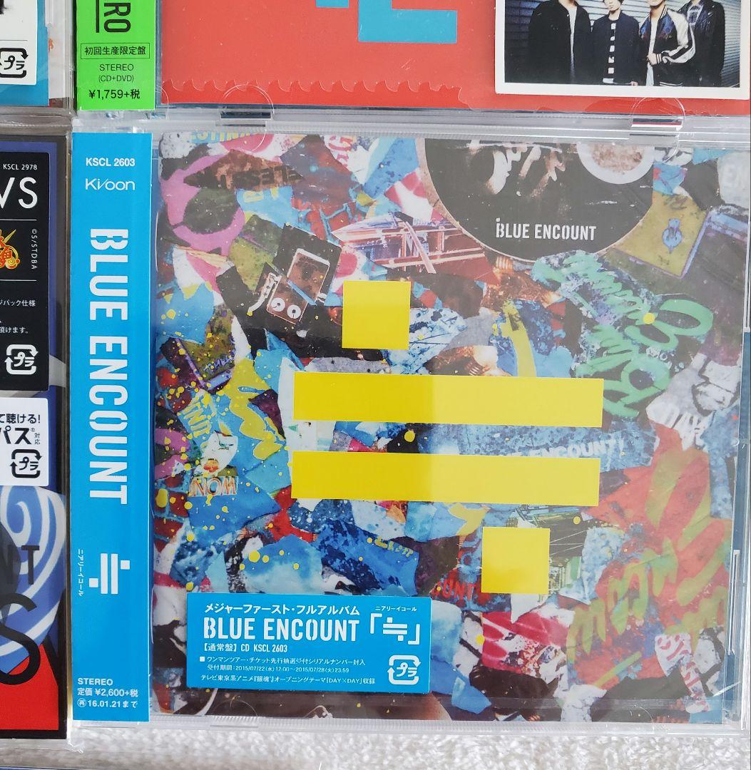 BLUE ENCOUNT　CDまとめ　20枚セット　直筆サイン色紙付き　初回通常