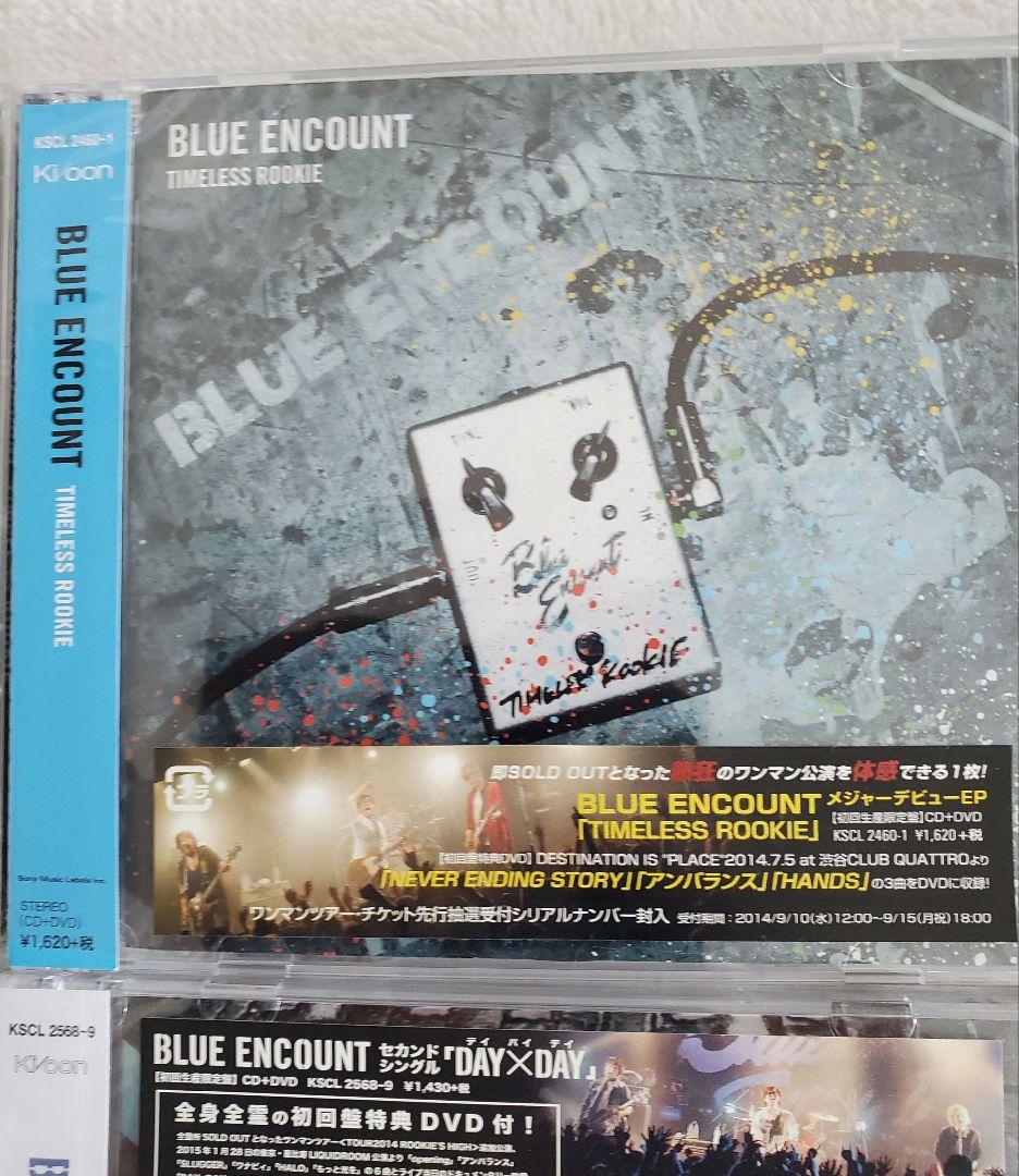 BLUE ENCOUNT　CDまとめ　20枚セット　直筆サイン色紙付き　初回通常