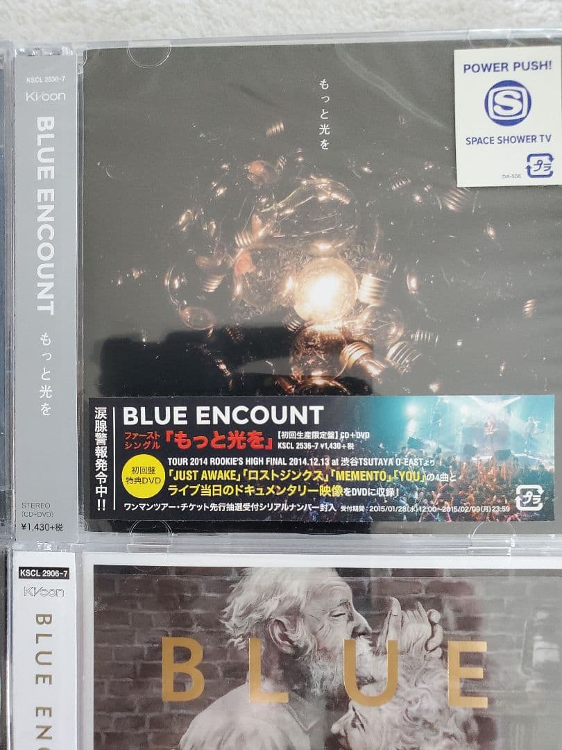 BLUE ENCOUNT　CDまとめ　20枚セット　直筆サイン色紙付き　初回通常