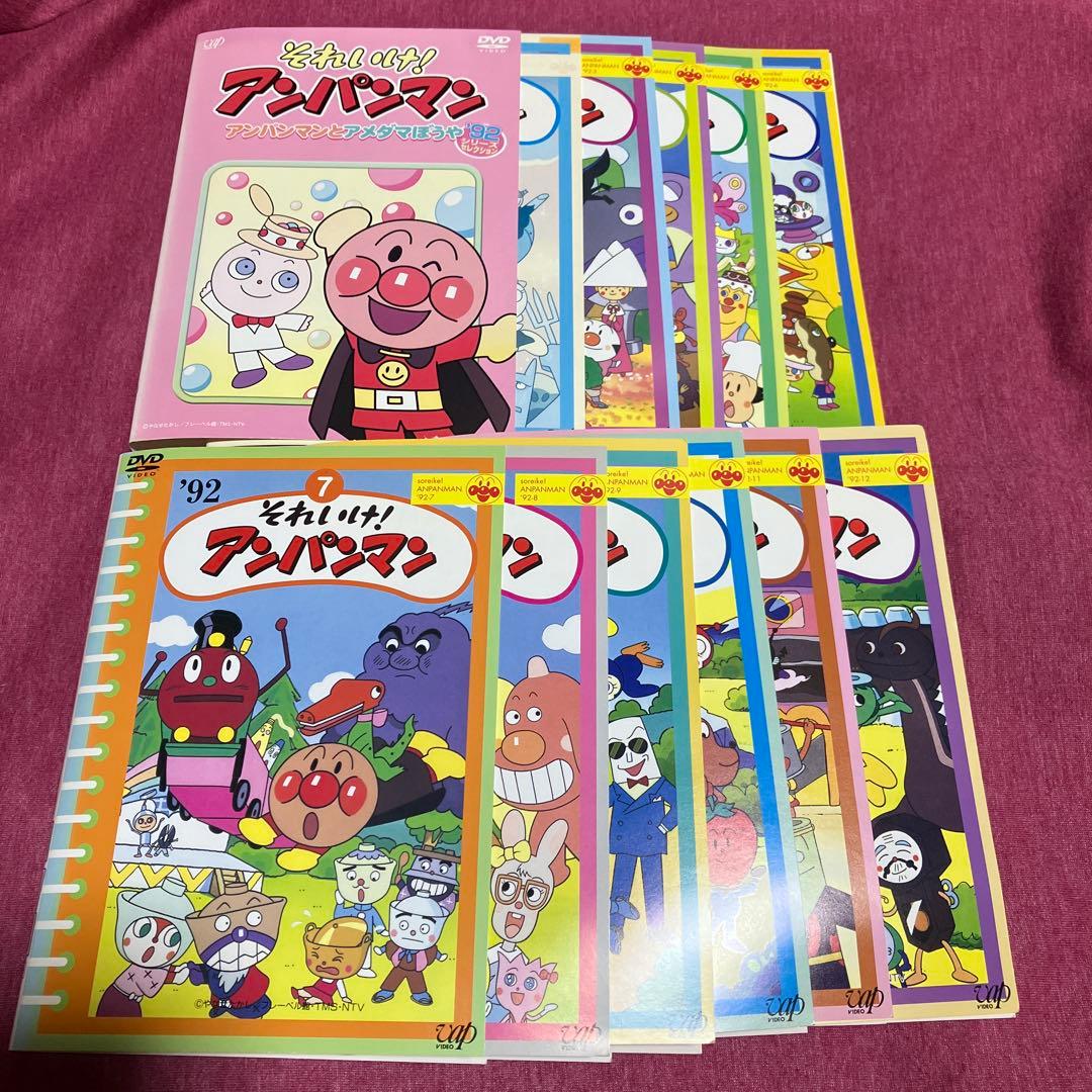 【レンタル落ち】それいけ！アンパンマン DVD1992年シリーズ　全12巻セット