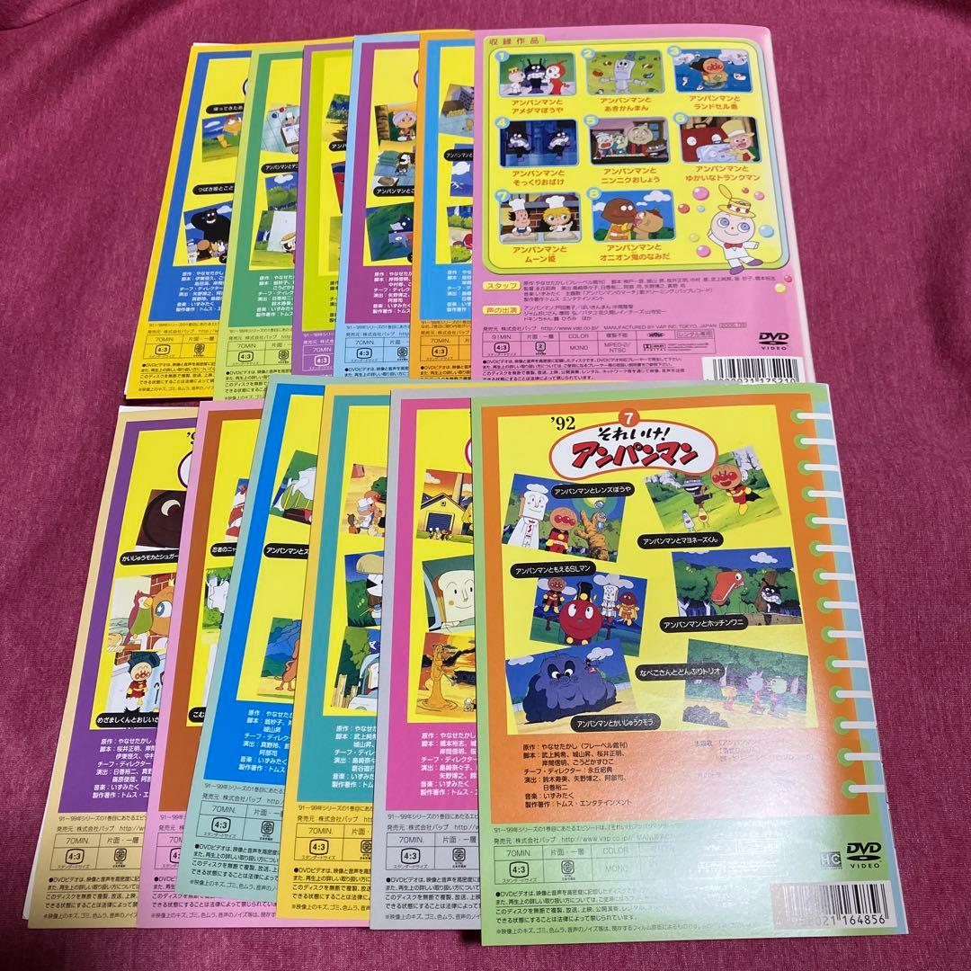 【レンタル落ち】それいけ！アンパンマン DVD1992年シリーズ　全12巻セット