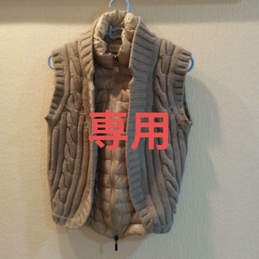 MONCLER ケーブルニットダウンベスト S