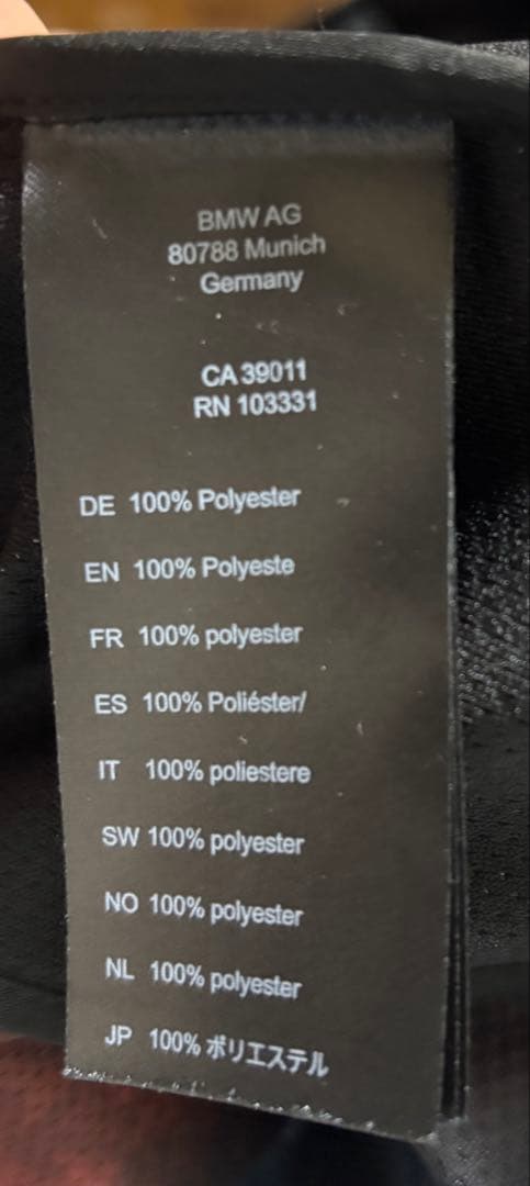  MOTORRAD ジャケットサイボーグアート バイクレーシングジャケット