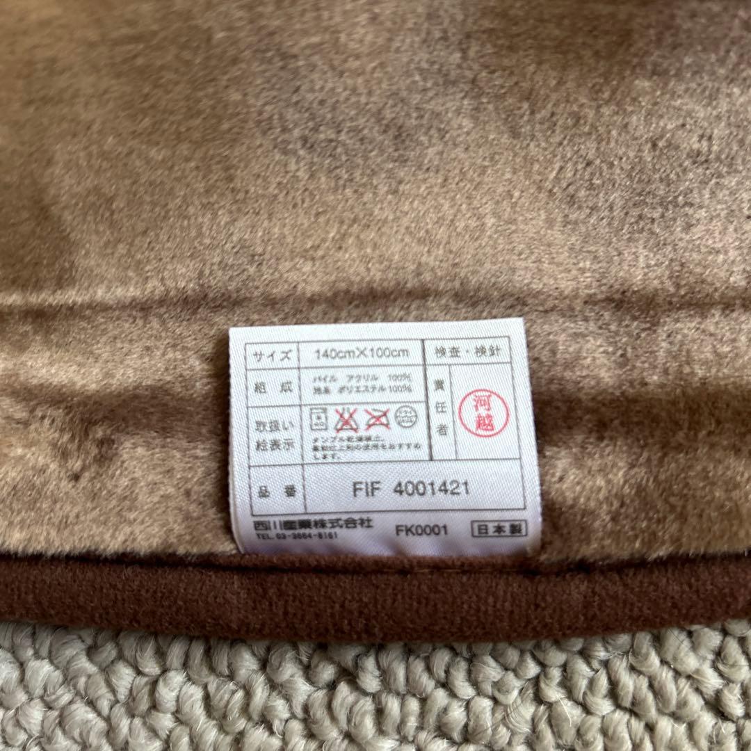 新品未使用 タグ付 CELINE セリーヌ ブランケット ハーフケット ブラウン