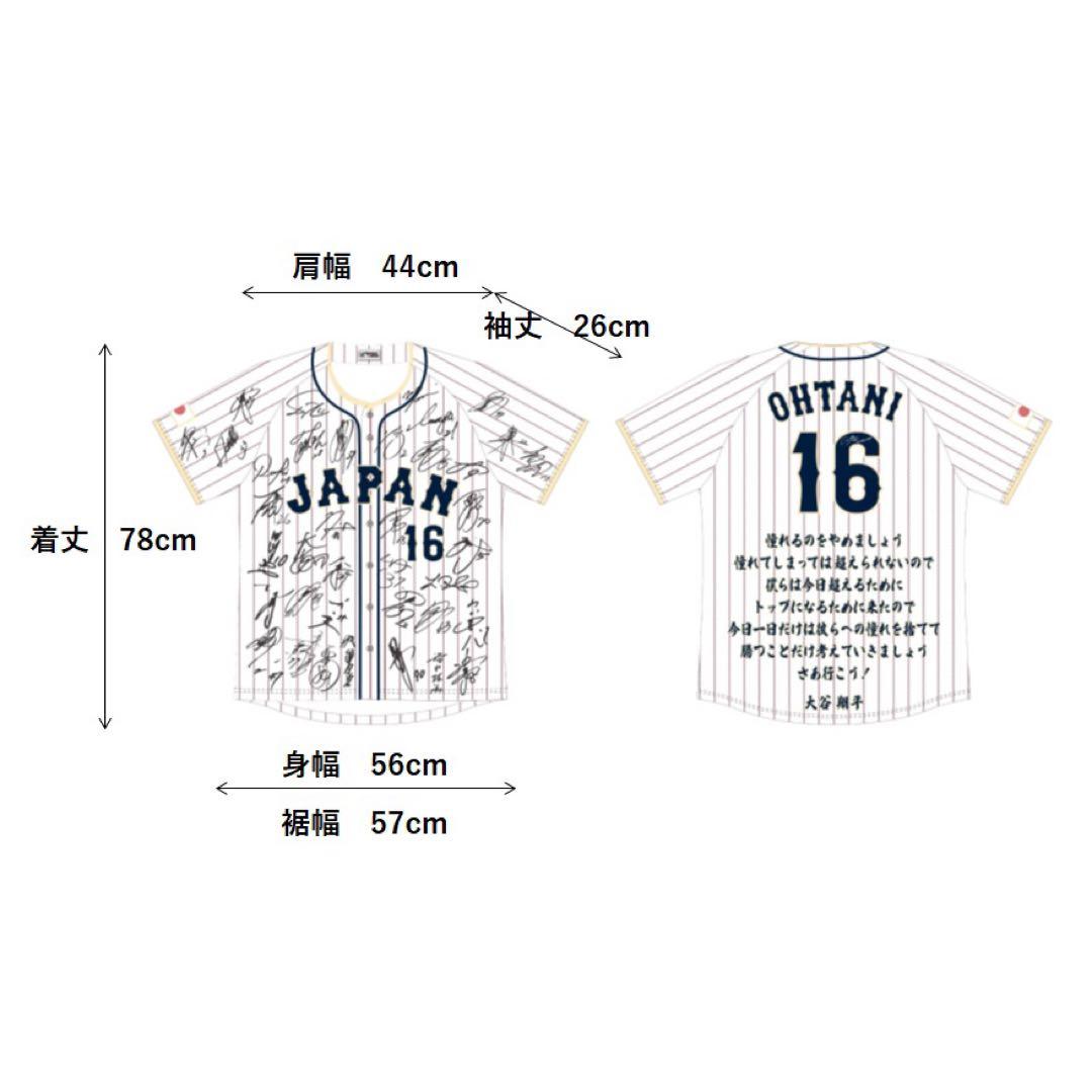 ぴ*ん様 非売品 大谷翔平 WBC 2023 MVP 日本代表 サインプリントユ