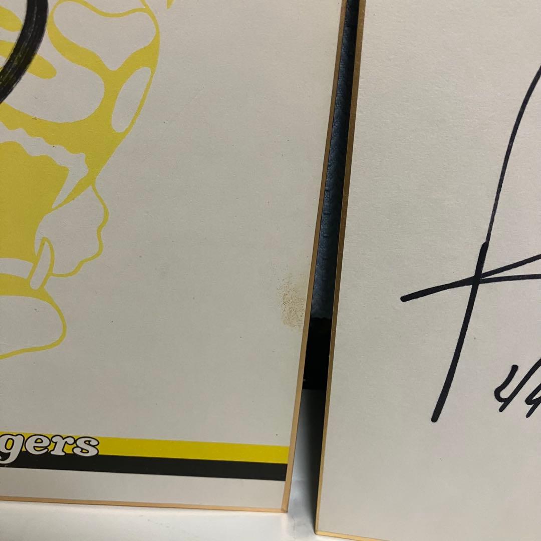 阪神タイガース　直筆サイン色紙　まとめ売り