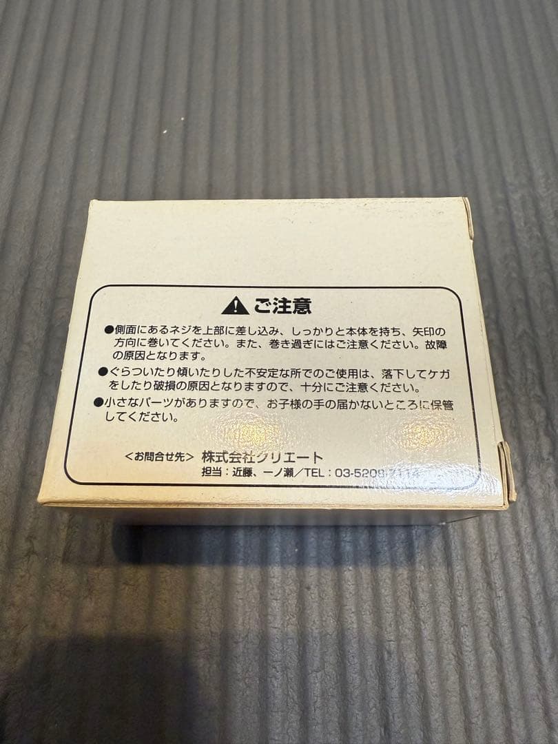 激レア FF11 ONLINE MUSIC BOX 特製オルゴール HQ金ver